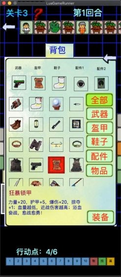 黎明苏醒app截图