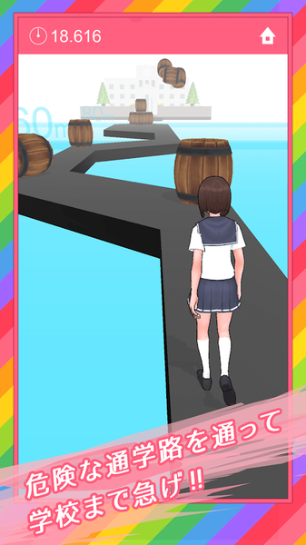 HazardGirl截图