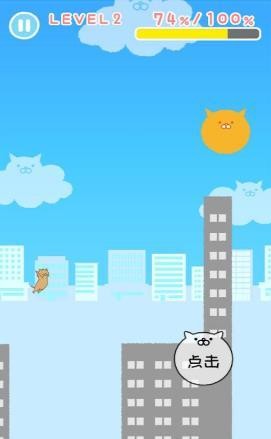 CatRun截图