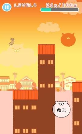 CatRun截图