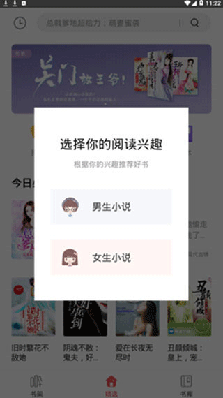 君悦小说