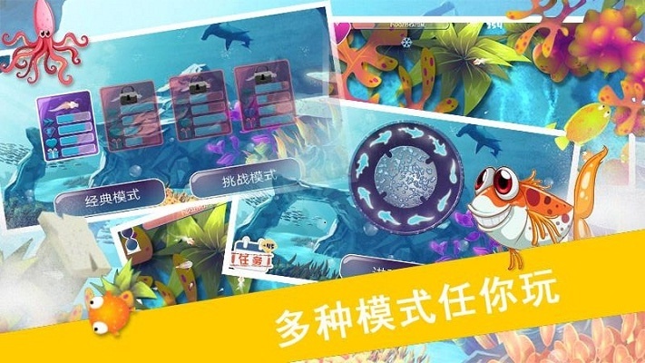 鲨鱼风暴