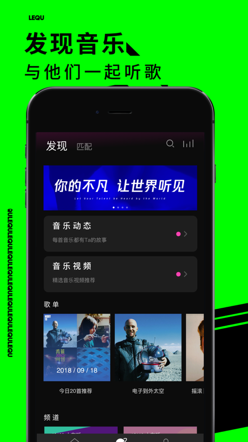 乐趣app截图