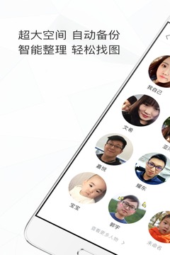 时光相册最新版截图