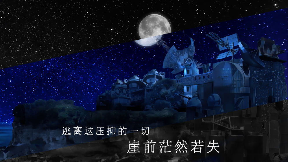 青箱截图