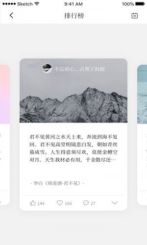 有色无声app截图