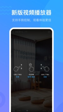 学习通app