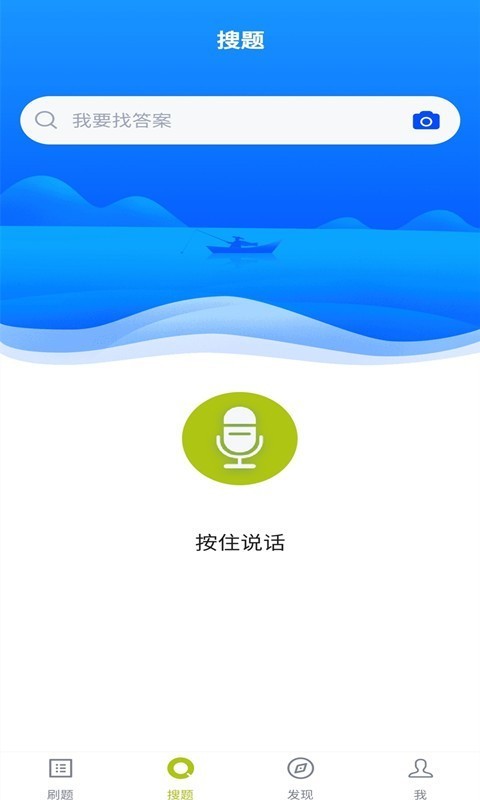 游泳教练app截图