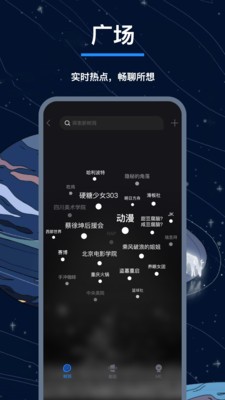 翻面app