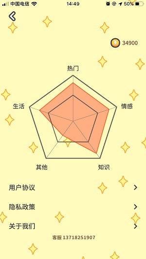 答人世界手游