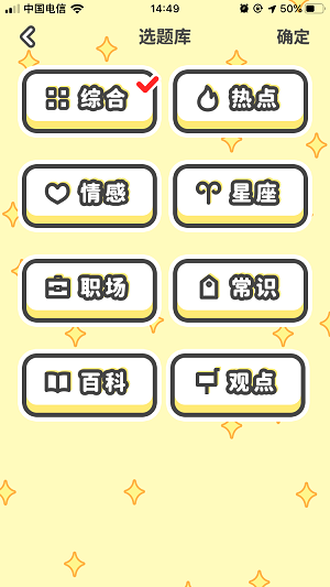 答人世界手游