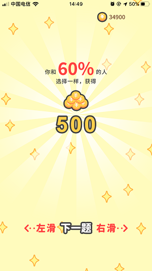 答人世界手游