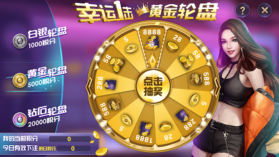 女神娱乐棋牌