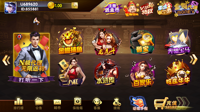 女神娱乐棋牌