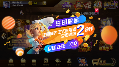 女神娱乐棋牌