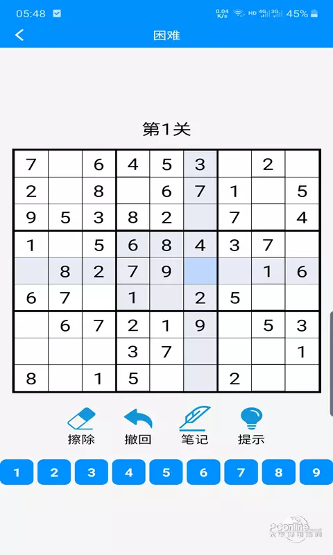 数独之挑战数独截图