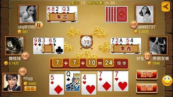大同迪口游戏