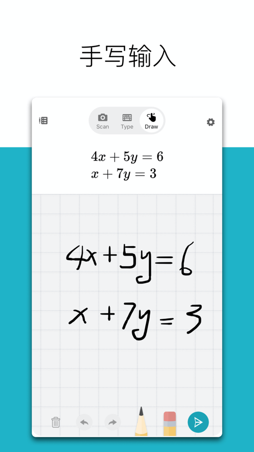 Mathapp