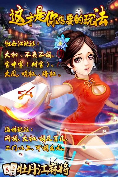 876棋牌