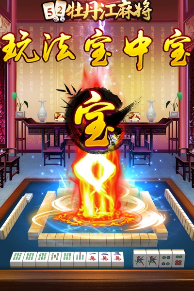 876棋牌