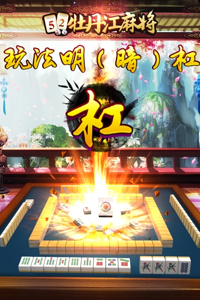 876棋牌