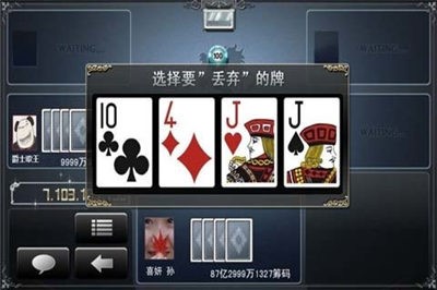 春日棋牌旧版