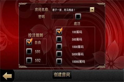 春日棋牌旧版
