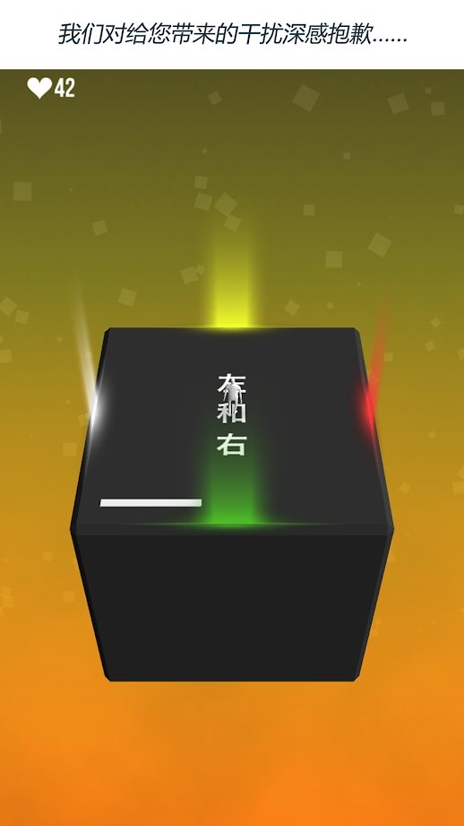 极限指令截图