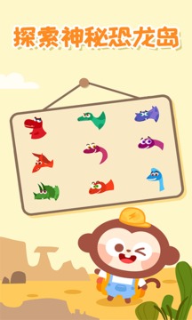 多多恐龙岛app