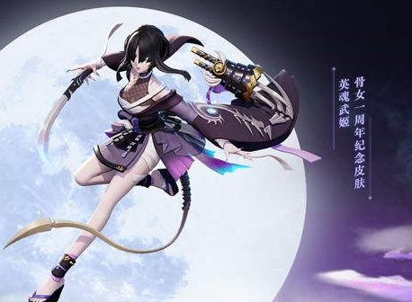决战平安京骨女怎么玩 决战平安京骨女玩法教学