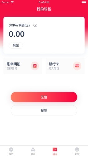 小金管家截图