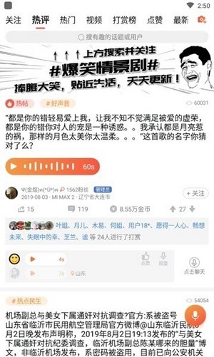 小熊阅读自动挂机福利