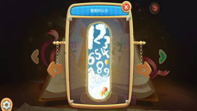 萌宝派对乐园截图