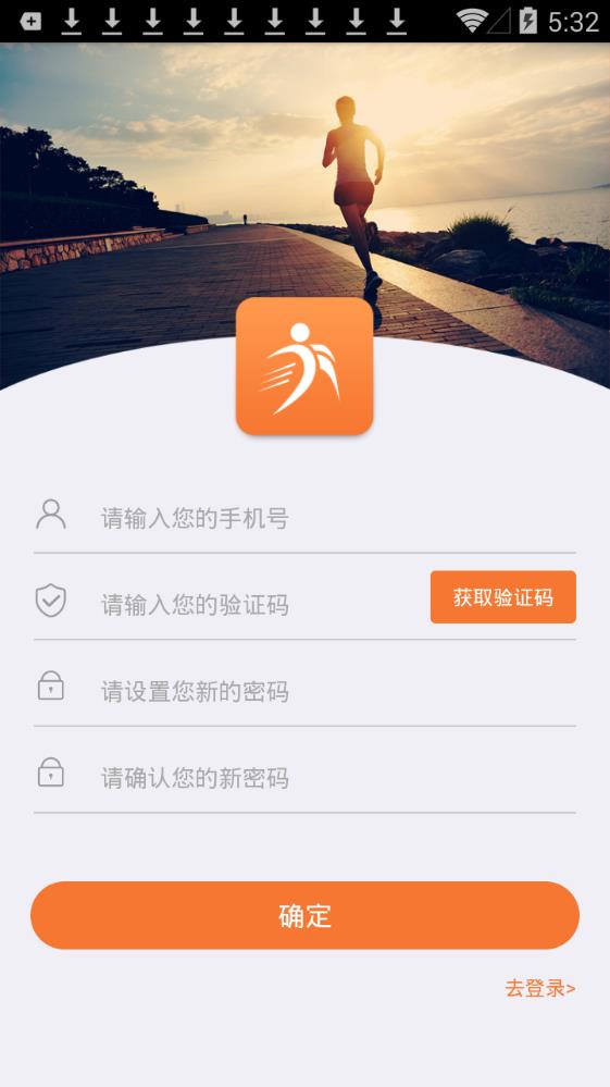 奕跑截图