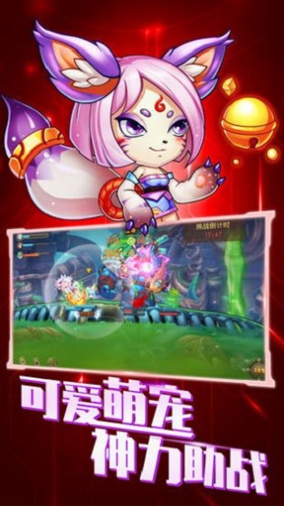我是第一名截图