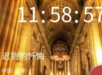 Crimaster犯罪大师9月12日突发案件 详细攻略