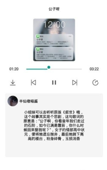 网愈云