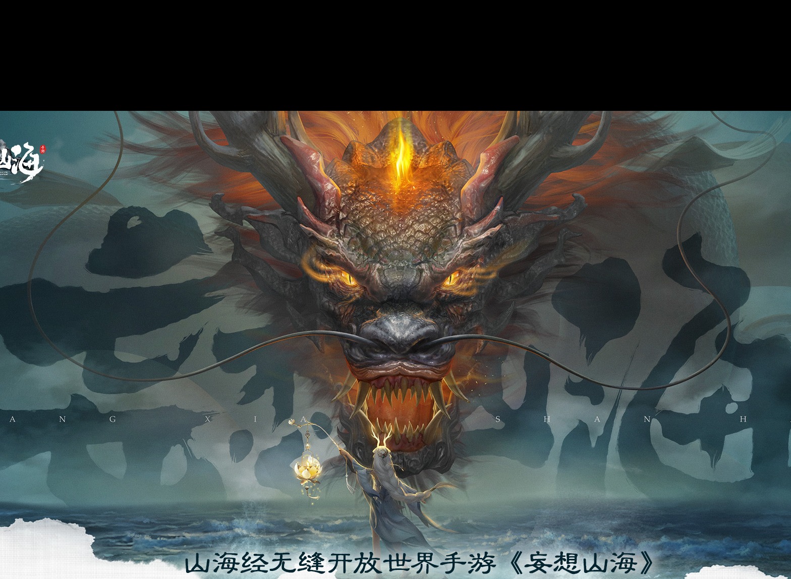 妄想山海星宿最新攻略  妄想山海最新加点思路