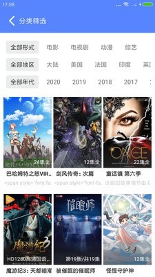 CC影视大全截图