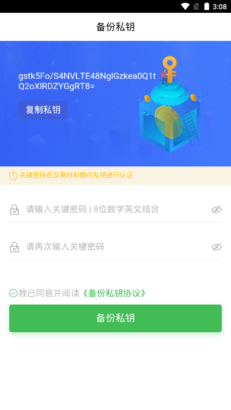 好多啦截图