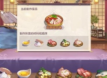 三国志幻想大陆家园系统 详细玩法介绍