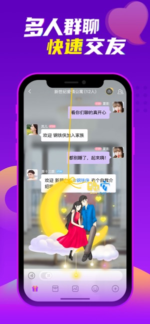 陌声