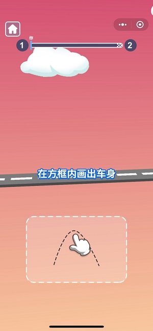 画车冲冲冲截图