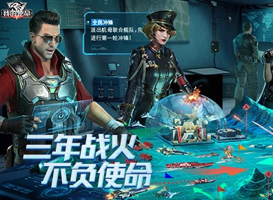我的使命三周年庆典 多重福利活动上线