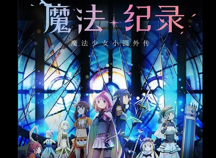 魔法纪录深月菲莉希亚精神加点方法 魔法纪录最强加点攻略