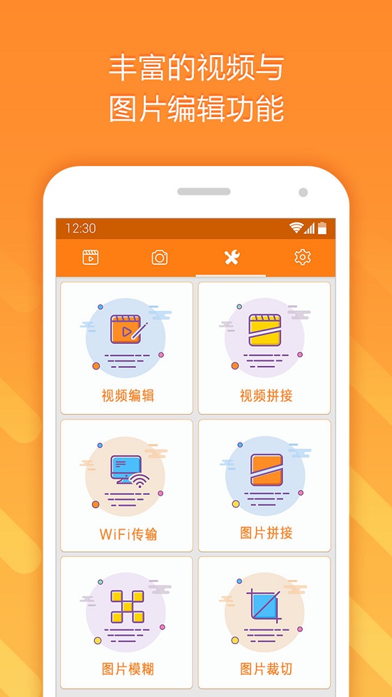 小熊录屏app