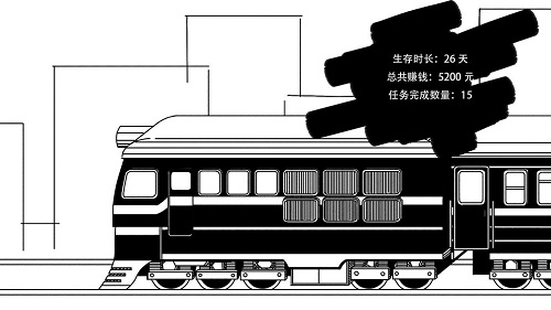 打工模拟器