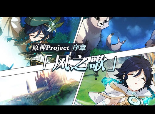 原神七七获得方法 原神七七角色获取攻略