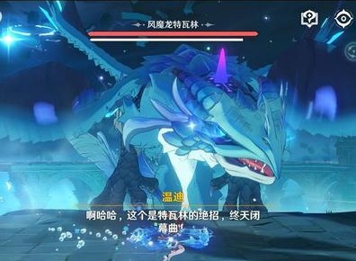 原神仲夏庭院掉落总览 原神仲夏庭院掉落物品概况