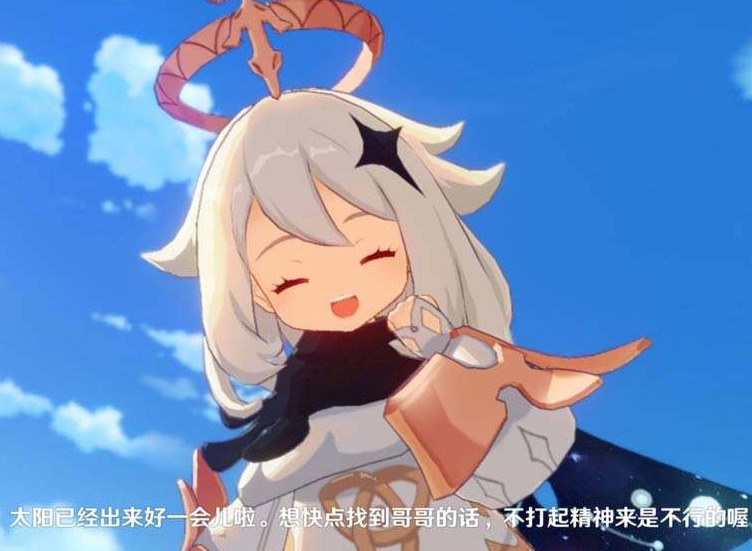 原神怎么采集植物技巧 原神植物采集攻略